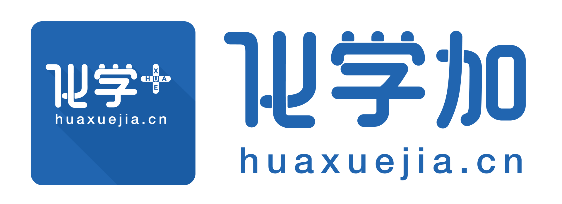 化學(xué)加